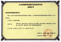 绿巨人免费下载