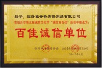 绿巨人免费下载