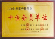 绿巨人免费下载