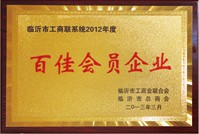 绿巨人免费下载