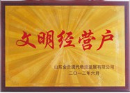绿巨人免费下载