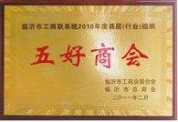 绿巨人免费下载