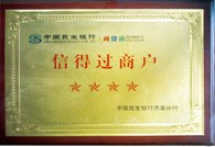 绿巨人免费下载