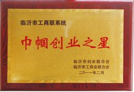 绿巨人免费下载