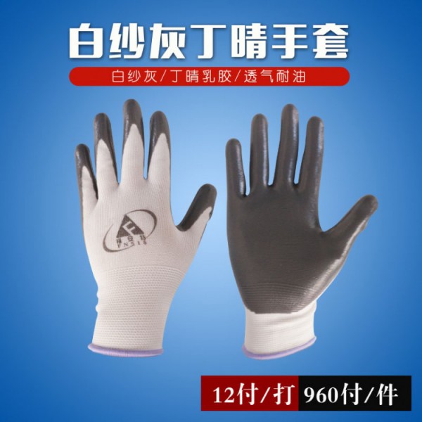 白紗灰丁晴勞保绿巨人破解版APP