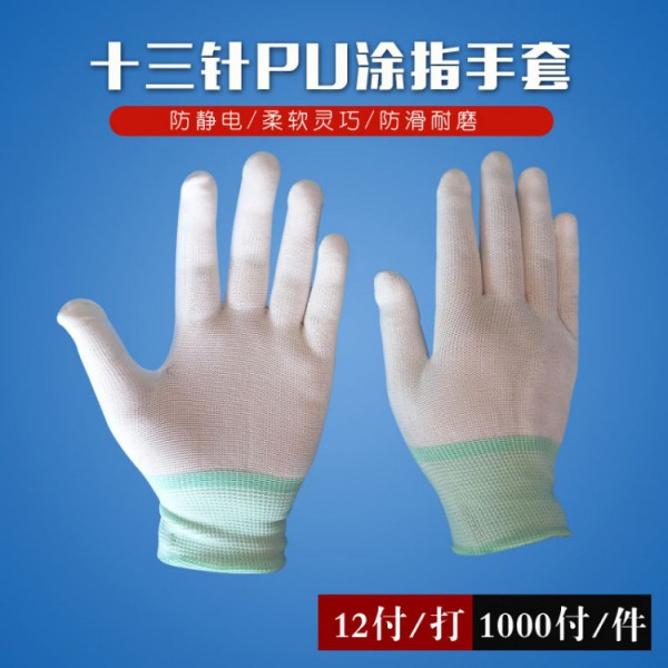 十三針pu塗指绿巨人破解版APP