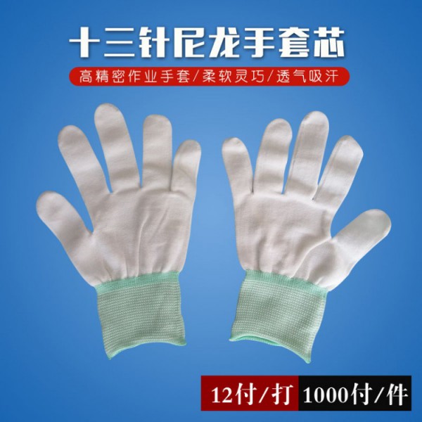 十三針尼龍绿巨人破解版APP芯綠邊