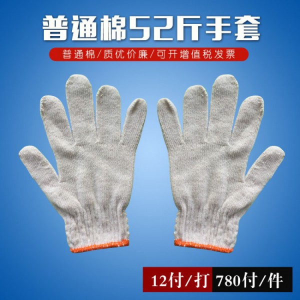 普通棉52斤線绿巨人破解版APP