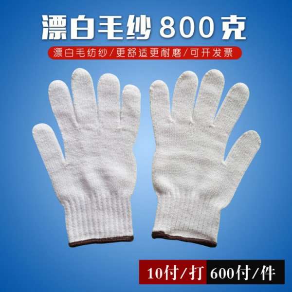 七針漂白毛紗绿巨人破解版APP12副800克咖啡邊