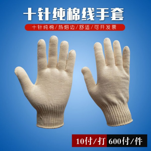 十針純棉線绿巨人破解版APP500克熱熔邊