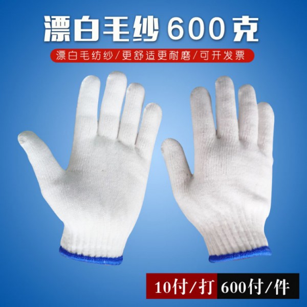 十針漂白毛紗绿巨人破解版APP10副600克寶藍邊