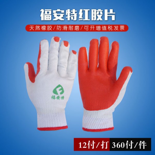 绿巨人成人下载紅膠片